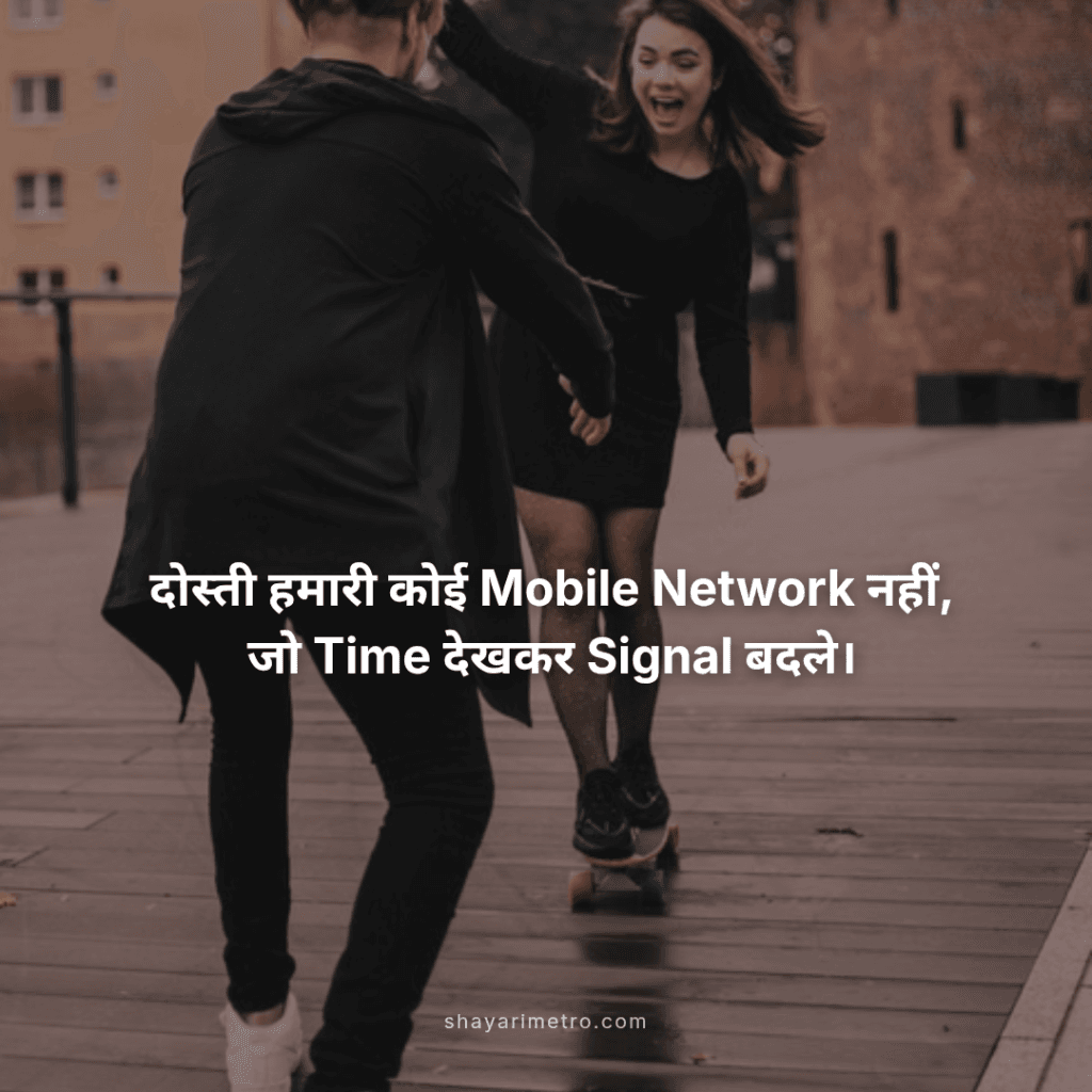 100+ Badmash Shayari 2026– New, Stylish & Powerful Shayari Status Shayari Metro 100+ Badmash Shayari 2026– New, Stylish & Powerful Shayari Status Shayari Metro