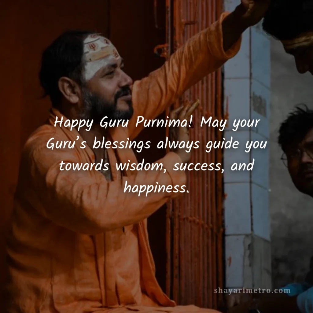 Guru Purnima Wishes in English: Blessings and Happiness | ShayariMetro