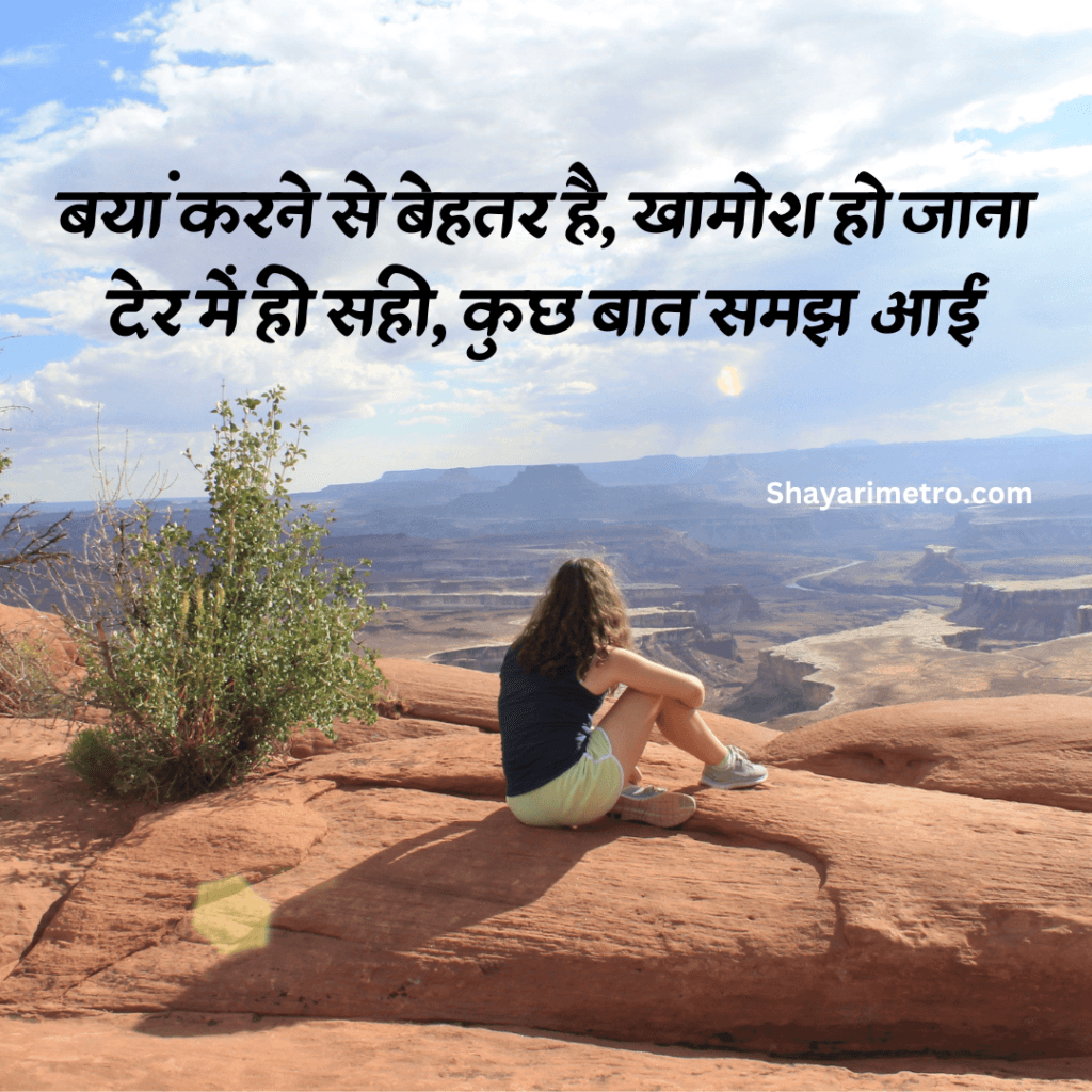 Akelapan Shayari in Hindi | अकेलापन शायरी इन हिंदी | Akelapan Sad Shayari|Akelapan Shayari Image | Feeling Alone Shayari Akelapan Shayari in Hindi | अकेलापन शायरी इन हिंदी | Akelapan Sad Shayari|Akelapan Shayari Image | Feeling Alone Shayari