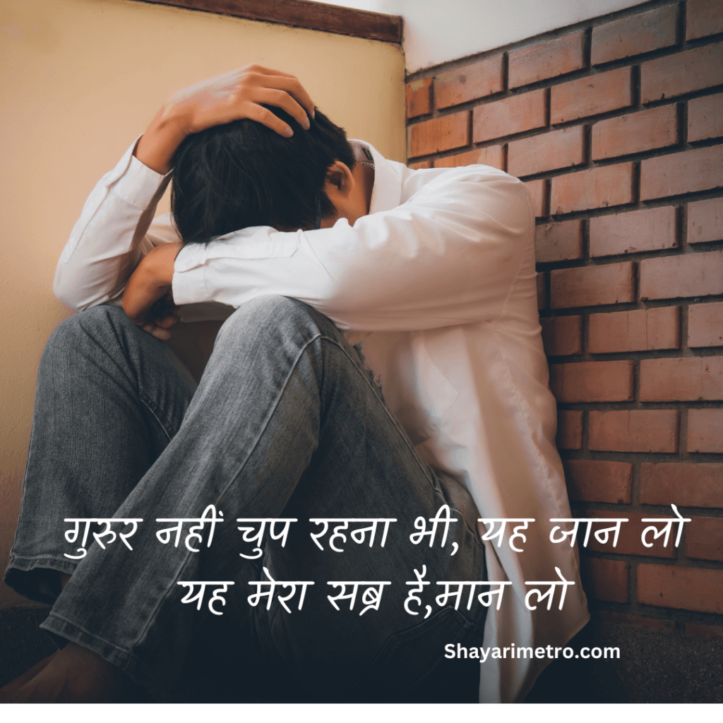Best 200+Akelapan Shayari in Hindi|अकेलापन शायरी हिंदी में Shayari Metro Best 200+Akelapan Shayari in Hindi|अकेलापन शायरी हिंदी में Shayari Metro
