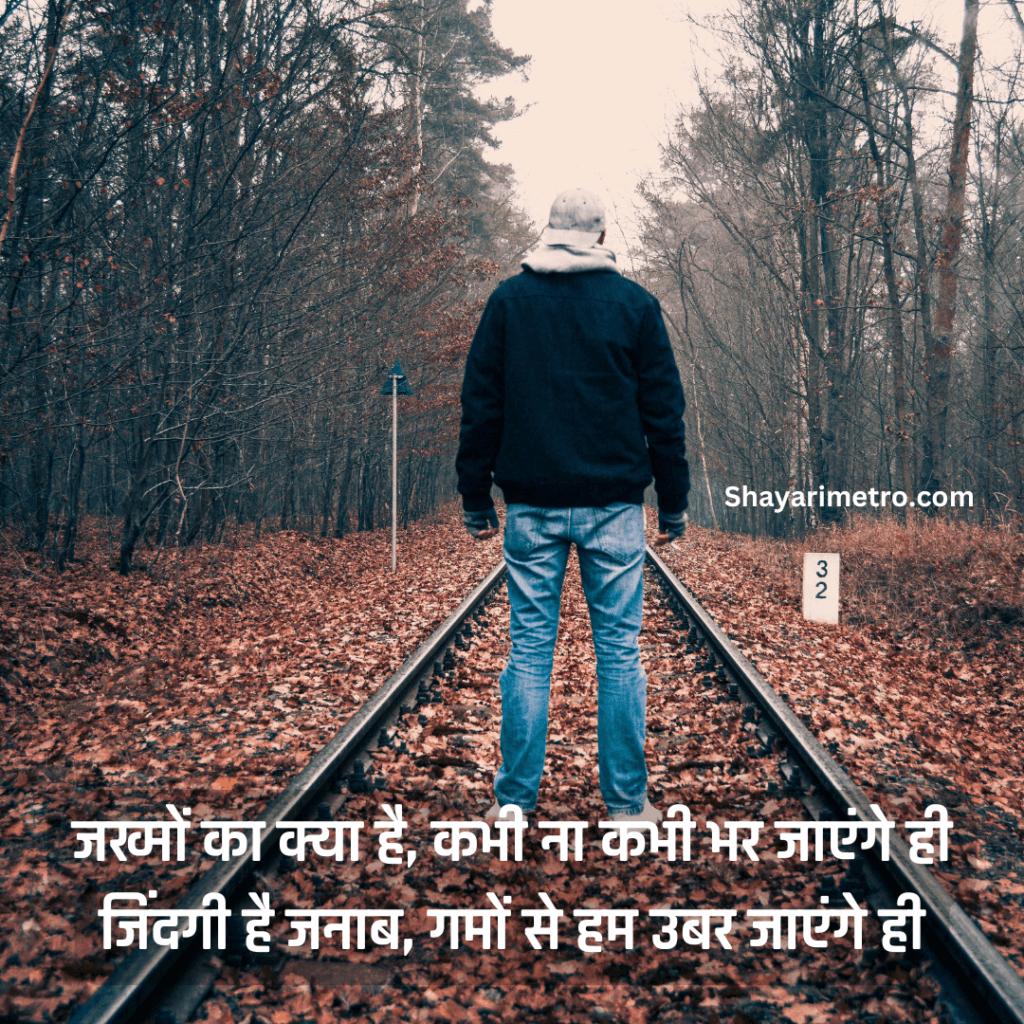 Akelapan Shayari in Hindi | अकेलापन शायरी इन हिंदी | Akelapan Sad Shayari | Akelapan Shayari 2 Line Akelapan Shayari in Hindi | अकेलापन शायरी इन हिंदी | Akelapan Sad Shayari | Akelapan Shayari 2 Line