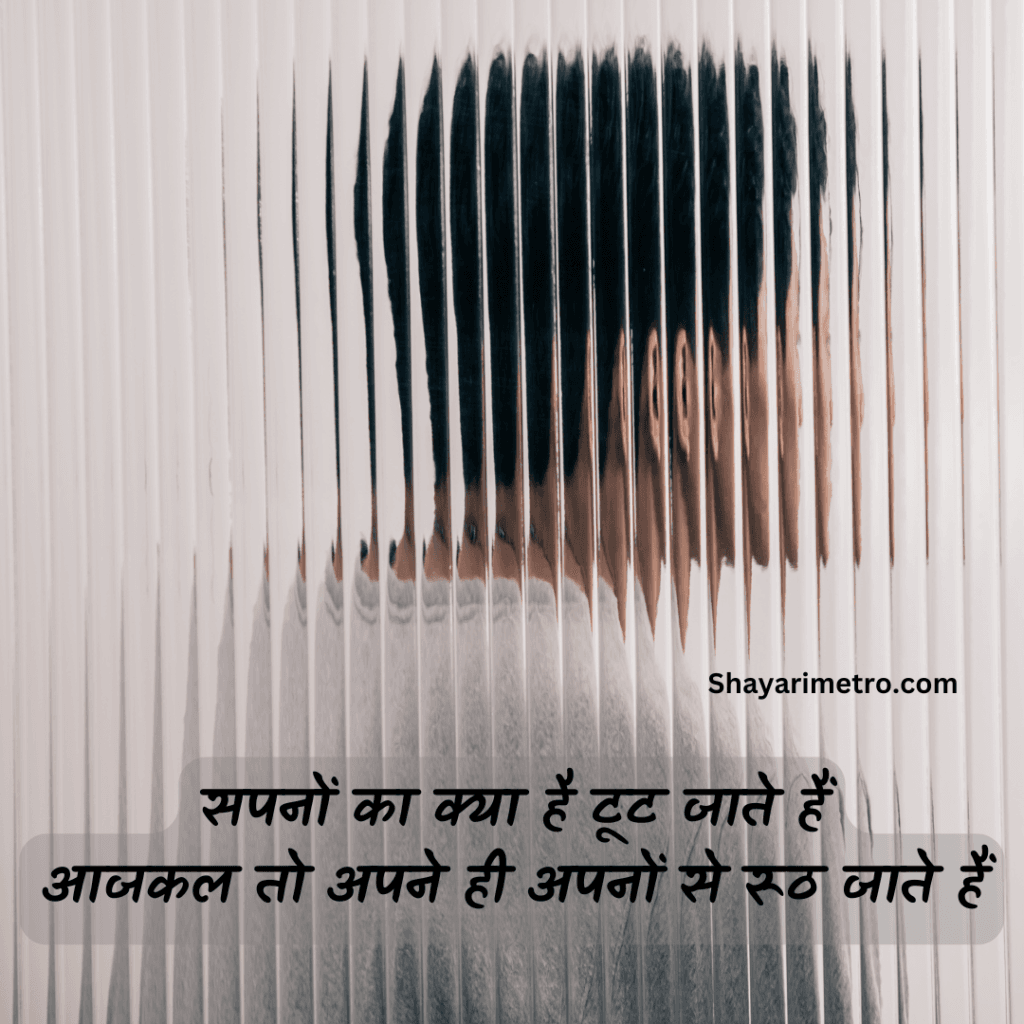 Akelapan Shayari in Hindi | अकेलापन शायरी इन हिंदी | Akelapan Sad Shayari | Akelapan Shayari 2 Line Akelapan Shayari in Hindi | अकेलापन शायरी इन हिंदी | Akelapan Sad Shayari | Akelapan Shayari 2 Line