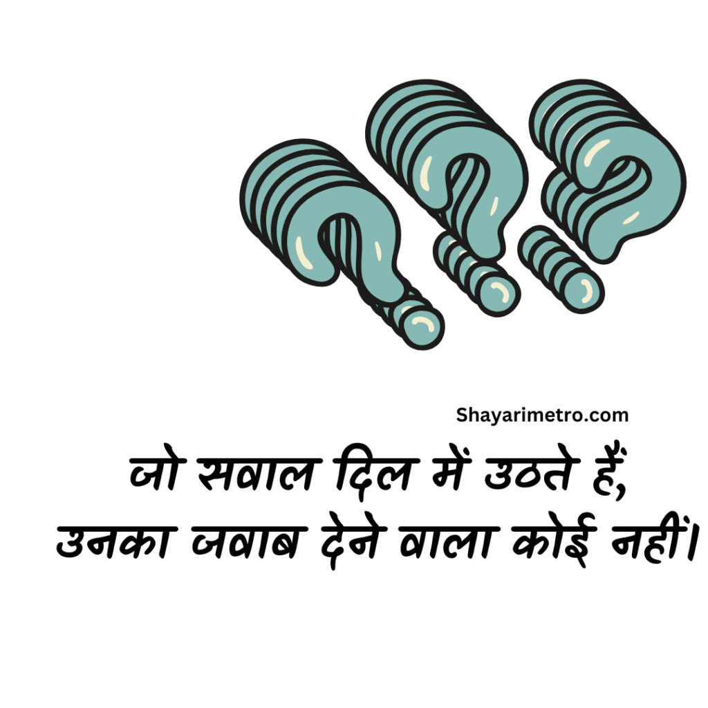 Akelapan Shayari in Hindi | Feeling Alone Shayari |अकेलापन शायरी इन हिंदी | Akelapan Sad Shayari | Akelapan Shayari 2 Line Akelapan Shayari in Hindi | Feeling Alone Shayari |अकेलापन शायरी इन हिंदी | Akelapan Sad Shayari | Akelapan Shayari 2 Line