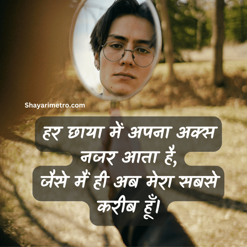 Akelapan Shayari for Whatsapp |Akelapan Shayari in Hindi | Feeling Alone Shayari |अकेलापन शायरी इन हिंदी | Akelapan Sad Shayari Akelapan Shayari for Whatsapp |Akelapan Shayari in Hindi | Feeling Alone Shayari |अकेलापन शायरी इन हिंदी | Akelapan Sad Shayari