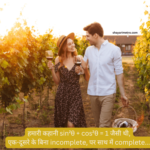 Best Feeling Quotes in Hindi Feel Good Quotes Emotional ideas Mathmatical Feeling Quotes in Hindi Shayarimetro Best Feeling Quotes in Hindi Feel Good Quotes Emotional ideas Mathmatical Feeling Quotes in Hindi Shayarimetro