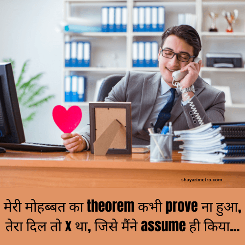 Best Feeling Quotes in Hindi Feel Good Quotes Mathmatical Feeling Quotes in Hindi Shayarimetro Best Feeling Quotes in Hindi Feel Good Quotes Mathmatical Feeling Quotes in Hindi Shayarimetro