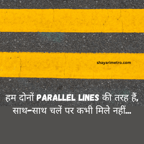 Best Feeling Quotes in Hindi Feel Good Quotes Mathmatical Feeling Quotes in Hindi Shayarimetro Best Feeling Quotes in Hindi Feel Good Quotes Mathmatical Feeling Quotes in Hindi Shayarimetro