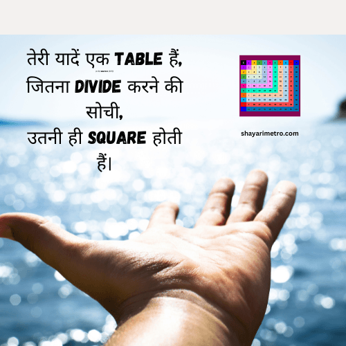 Feeling Love Quotes in Hindi Feel Good Quotes Mathmatical Feeling Quotes in Hindi Shayarimetro Feeling Love Quotes in Hindi Feel Good Quotes Mathmatical Feeling Quotes in Hindi Shayarimetro