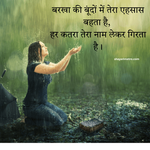 Beautiful Feeling Quotes in Hindi feeling Shayari quotes Feel Good Quotes Deep Feeling Quotes in Hindi Shayarimetro Beautiful Feeling Quotes in Hindi feeling Shayari quotes Feel Good Quotes Deep Feeling Quotes in Hindi Shayarimetro