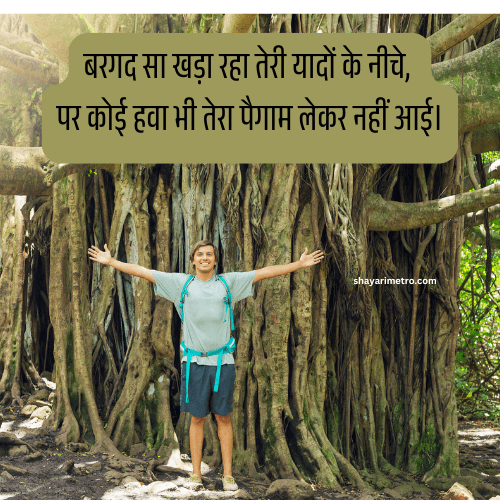 Breakup Feeling Quotes in Hindi feeling Shayari quotes Feel Good Quotes Deep Feeling Quotes in Hindi Shayarimetro Breakup Feeling Quotes in Hindi feeling Shayari quotes Feel Good Quotes Deep Feeling Quotes in Hindi Shayarimetro