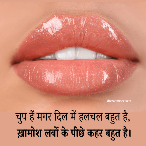 Breakup Feeling Quotes in Hindi feeling Shayari quotes Feel Good Quotes Deep Feeling Quotes in Hindi Shayarimetro Breakup Feeling Quotes in Hindi feeling Shayari quotes Feel Good Quotes Deep Feeling Quotes in Hindi Shayarimetro