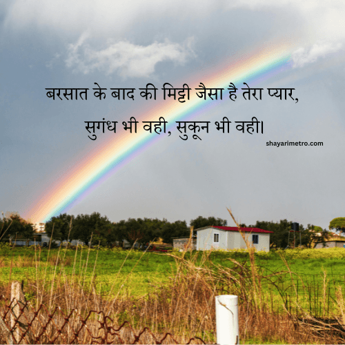 Emotional Feeling Quotes in Hindi feeling Shayari quotes Feel Good Quotes Deep Feeling Quotes in Hindi Shayarimetro Emotional Feeling Quotes in Hindi feeling Shayari quotes Feel Good Quotes Deep Feeling Quotes in Hindi Shayarimetro