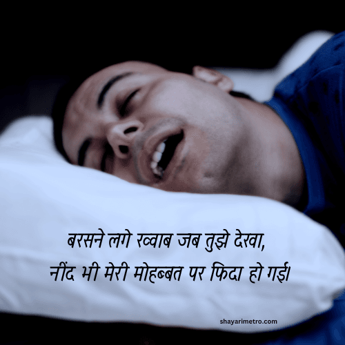 True Feeling Quotes in Hindi feeling Shayari quotes Feel Good Quotes Deep Feeling Quotes in Hindi Shayarimetro True Feeling Quotes in Hindi feeling Shayari quotes Feel Good Quotes Deep Feeling Quotes in Hindi Shayarimetro