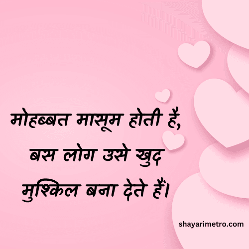 emotinal quotes ideas Feeling Quotes in Hindi feeling Shayari quotes Feel Good Quotes Deep Feeling Quotes in Hindi Shayarimetro emotinal quotes ideas Feeling Quotes in Hindi feeling Shayari quotes Feel Good Quotes Deep Feeling Quotes in Hindi Shayarimetro