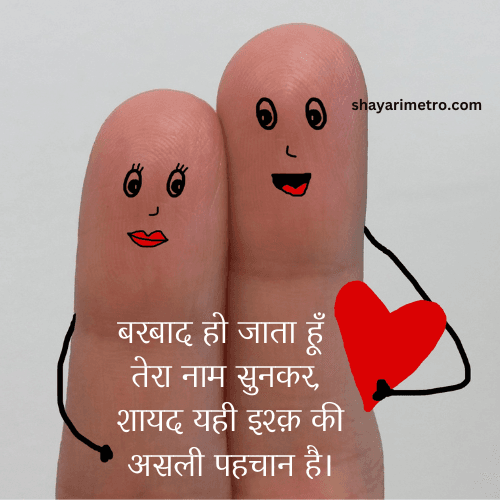 Painful Feeling Quotes in Hindi feeling Shayari quotes Feel Good Quotes Deep Feeling Quotes in Hindi Emotional heartbreaking quotes Shayarimetro Painful Feeling Quotes in Hindi feeling Shayari quotes Feel Good Quotes Deep Feeling Quotes in Hindi Emotional heartbreaking quotes Shayarimetro