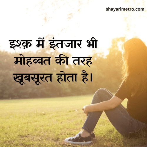Life emotional status Feeling Quotes in Hindi feeling Shayari quotes Feel Good Quotes Deep Feeling Quotes in Hindi Shayarimetro Life emotional status Feeling Quotes in Hindi feeling Shayari quotes Feel Good Quotes Deep Feeling Quotes in Hindi Shayarimetro