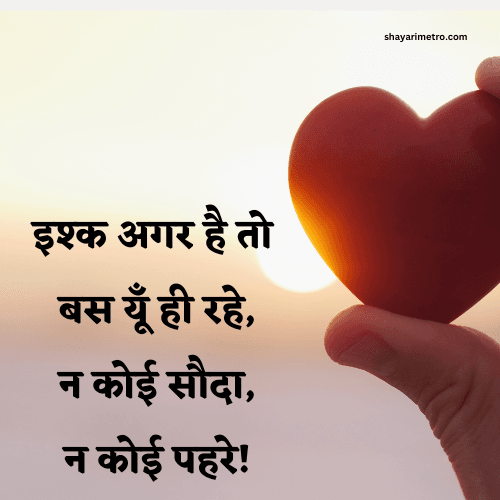 Feeling Quotes in Hindi feeling Shayari quotes Feel Good Quotes Emotional ideas Deep Feeling Quotes in Hindi Shayarimetro Feeling Quotes in Hindi feeling Shayari quotes Feel Good Quotes Emotional ideas Deep Feeling Quotes in Hindi Shayarimetro