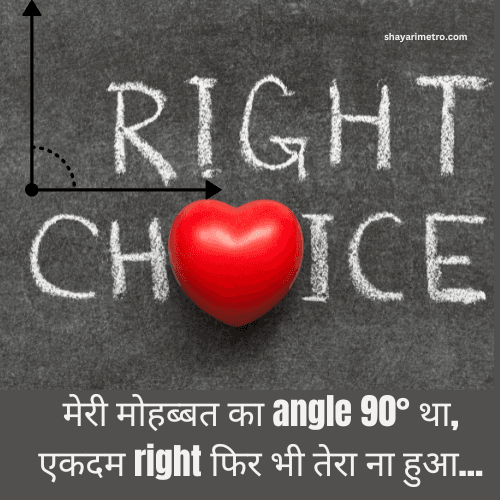Best Feeling Quotes in Hindi Feel Good Quotes Mathmatical Feeling Quotes in Hindi Shayarimetro Best Feeling Quotes in Hindi Feel Good Quotes Mathmatical Feeling Quotes in Hindi Shayarimetro