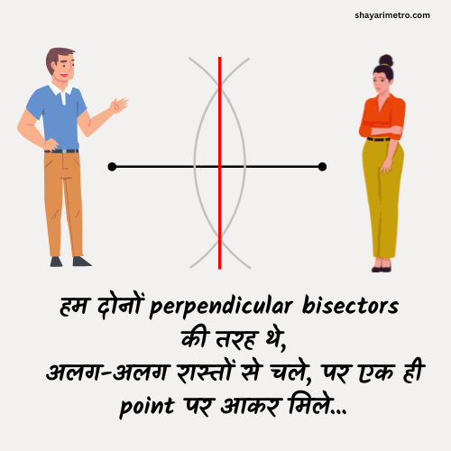 Best Feeling Quotes in Hindi Feel Good Quotes Emotional ideas |Mathmatical Feeling Quotes in Hindi |Shayarimetro Best Feeling Quotes in Hindi Feel Good Quotes Emotional ideas |Mathmatical Feeling Quotes in Hindi |Shayarimetro