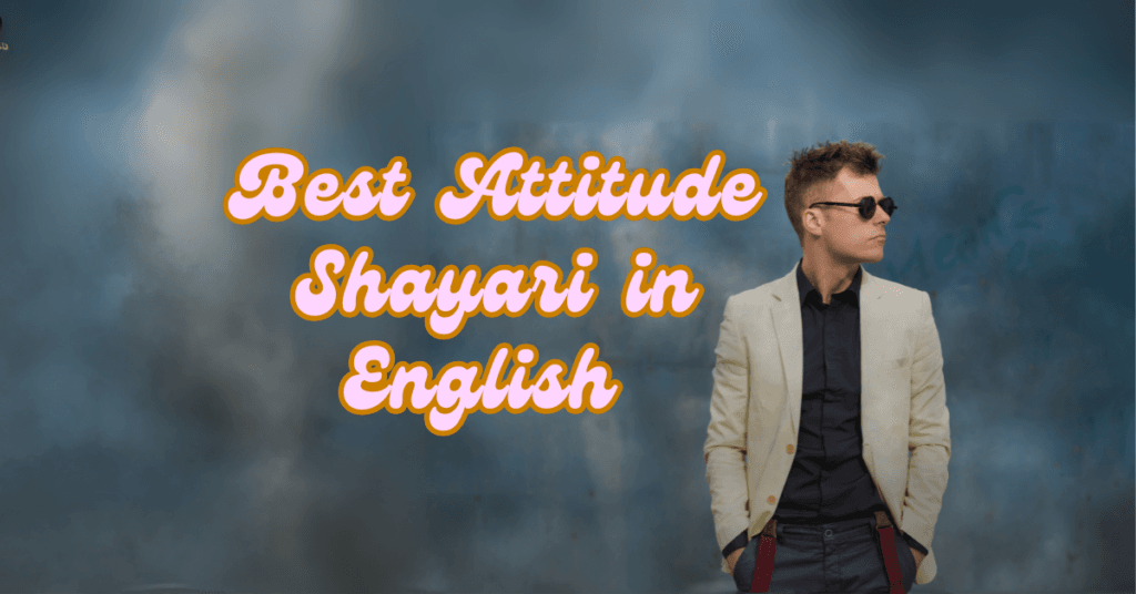 Best 500+ Attitude Shayari in English | Royal Attitude Shayari Shayari Metro
