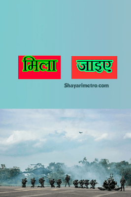 Happy independence Day Shayari in Hindi | देशभक्ति शायरी 2026 Shayari Metro Happy independence Day Shayari in Hindi | देशभक्ति शायरी 2026 Shayari Metro
