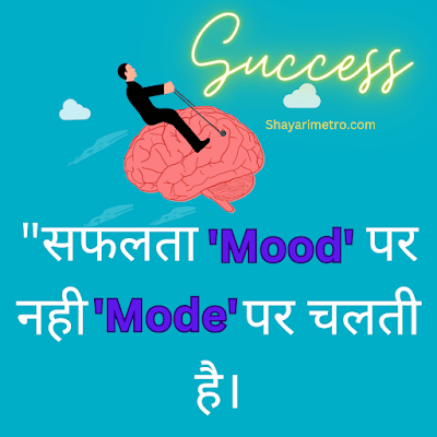 65+ One Line Quotes on Life in Hindi | Single Line Quotes Shayari Metro 65+ One Line Quotes on Life in Hindi | Single Line Quotes Shayari Metro
