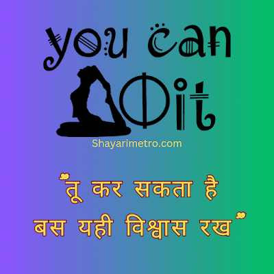 65+ One Line Quotes on Life in Hindi | Single Line Quotes Shayari Metro 65+ One Line Quotes on Life in Hindi | Single Line Quotes Shayari Metro
