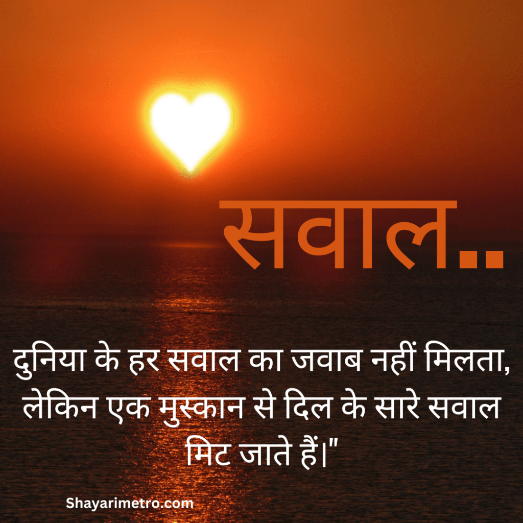 Love Quotes in Hindi | Best Love Quotes in Hindi | लव कोट्स हिंदी में| Beautiful Love Quotes Hindi Love Quotes in Hindi | Best Love Quotes in Hindi | लव कोट्स हिंदी में| Beautiful Love Quotes Hindi