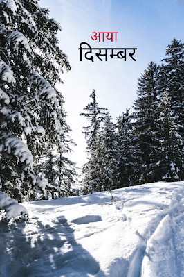 Happy New Year Best Hindi Shayari | नव वर्ष की खूबसूरत शायरी Shayari Metro Happy New Year Best Hindi Shayari | नव वर्ष की खूबसूरत शायरी Shayari Metro