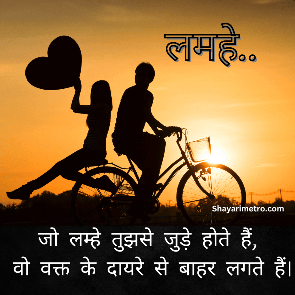 Love Quotes in Hindi | Best Love Quotes in Hindi | लव कोट्स हिंदी में| Beautiful Love Quotes Hindi Love Quotes in Hindi | Best Love Quotes in Hindi | लव कोट्स हिंदी में| Beautiful Love Quotes Hindi