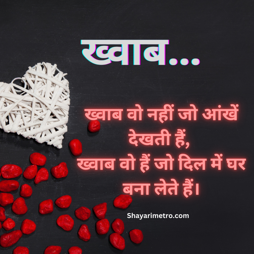Love Quotes in Hindi | Best Love Quotes in Hindi | लव कोट्स हिंदी में| Beautiful Love Quotes Hindi Love Quotes in Hindi | Best Love Quotes in Hindi | लव कोट्स हिंदी में| Beautiful Love Quotes Hindi