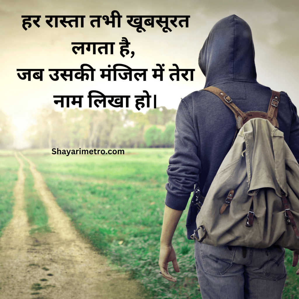 Love Quotes in Hindi | Best Love Quotes in Hindi | लव कोट्स हिंदी में| Beautiful Love Quotes Hindi Love Quotes in Hindi | Best Love Quotes in Hindi | लव कोट्स हिंदी में| Beautiful Love Quotes Hindi