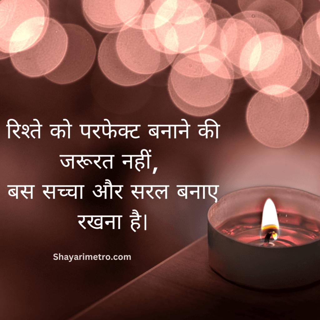 Love Quotes in Hindi | Best Love Quotes in Hindi | लव कोट्स हिंदी में| Beautiful Love Quotes Hindi Love Quotes in Hindi | Best Love Quotes in Hindi | लव कोट्स हिंदी में| Beautiful Love Quotes Hindi