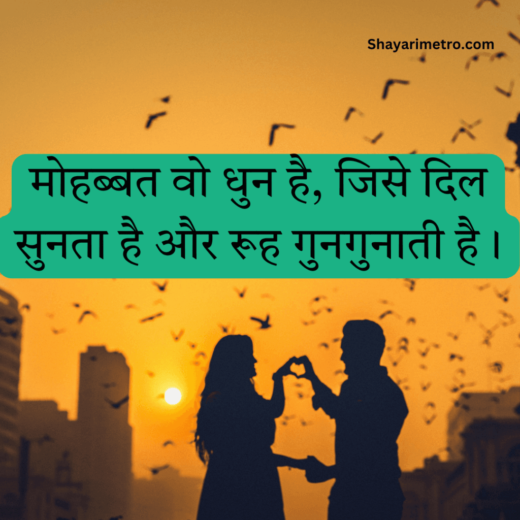 Love Quotes in Hindi | Best Love Quotes in Hindi | लव कोट्स हिंदी में| Beautiful Love Quotes Hindi Love Quotes in Hindi | Best Love Quotes in Hindi | लव कोट्स हिंदी में| Beautiful Love Quotes Hindi
