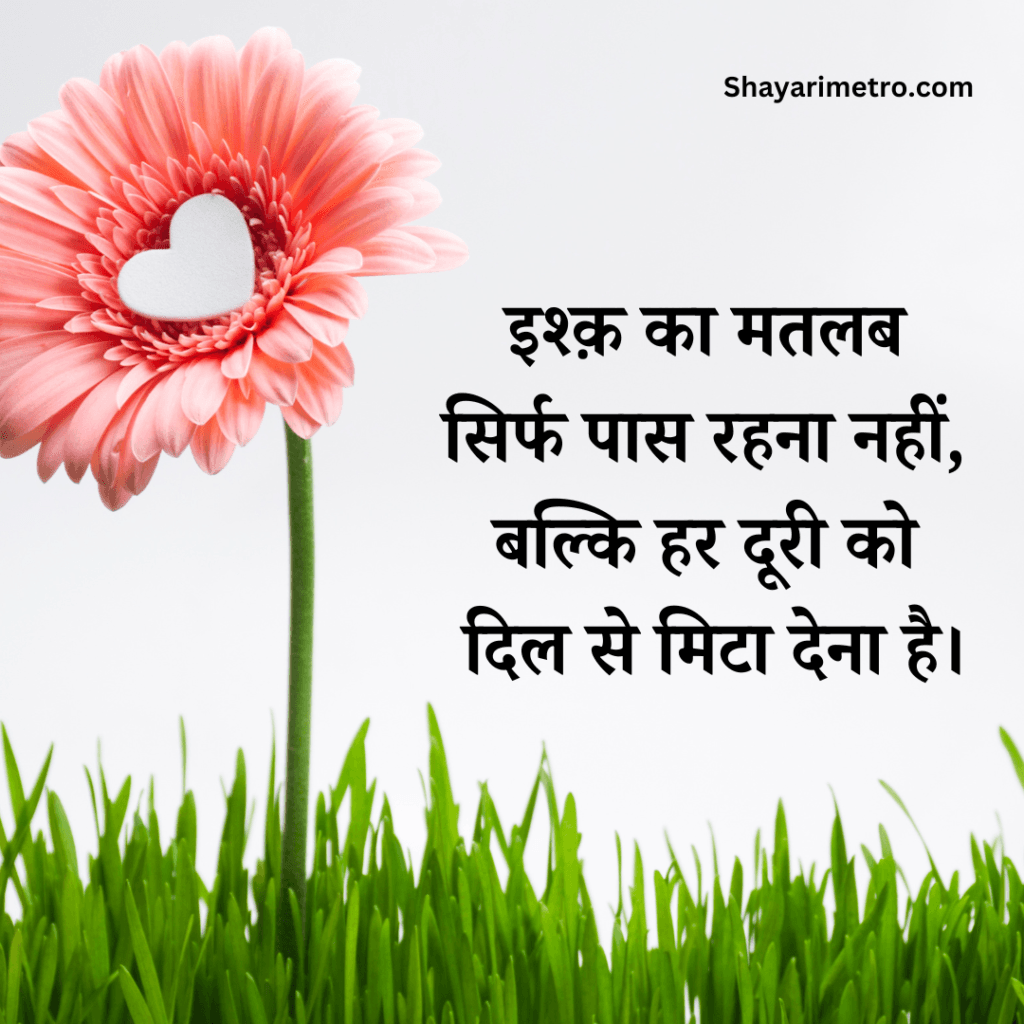 Love Quotes in Hindi | Best Love Quotes in Hindi | लव कोट्स हिंदी में| Beautiful Love Quotes Hindi Love Quotes in Hindi | Best Love Quotes in Hindi | लव कोट्स हिंदी में| Beautiful Love Quotes Hindi