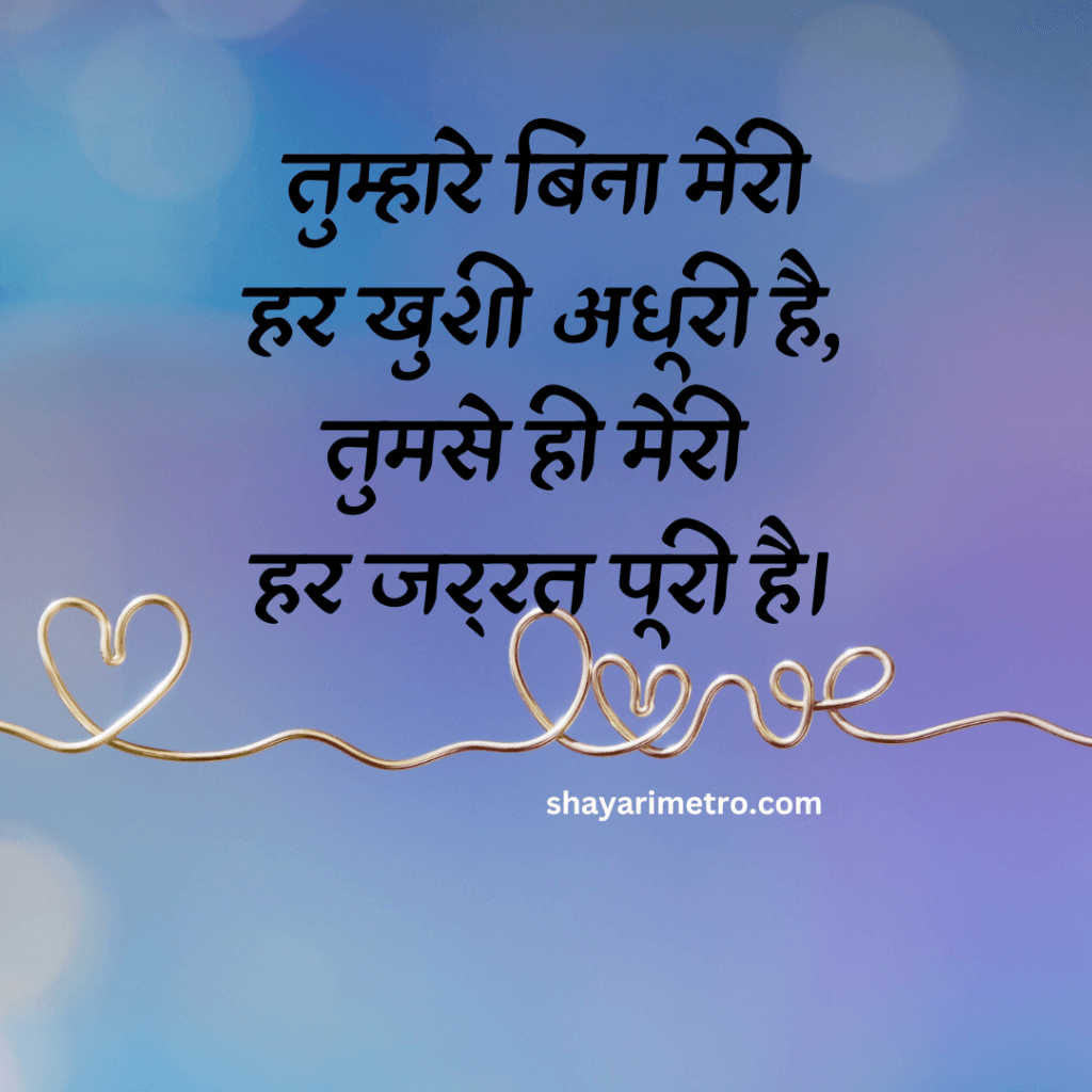 Love Shayari Quotes in Hindi | Best Love Quotes in Hindi | लव कोट्स हिंदी में| Beautiful Love Quotes Hindi Love Shayari Quotes in Hindi | Best Love Quotes in Hindi | लव कोट्स हिंदी में| Beautiful Love Quotes Hindi