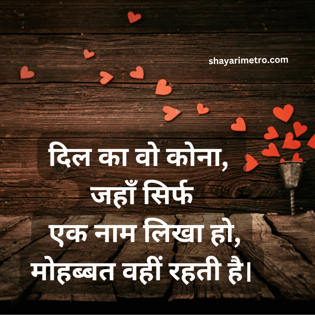 True Love Thoughts Hindi | Best Hindi Quotes Love | लव कोट्स हिंदी में| Beautiful Love Quotes Hindi True Love Thoughts Hindi | Best Hindi Quotes Love | लव कोट्स हिंदी में| Beautiful Love Quotes Hindi