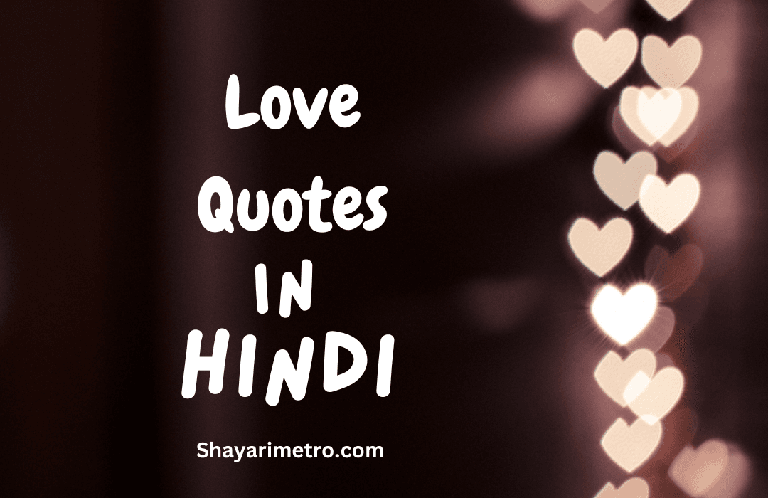 True 500+ Love Quotes In Hindi|लव कोट्स हिंदी में