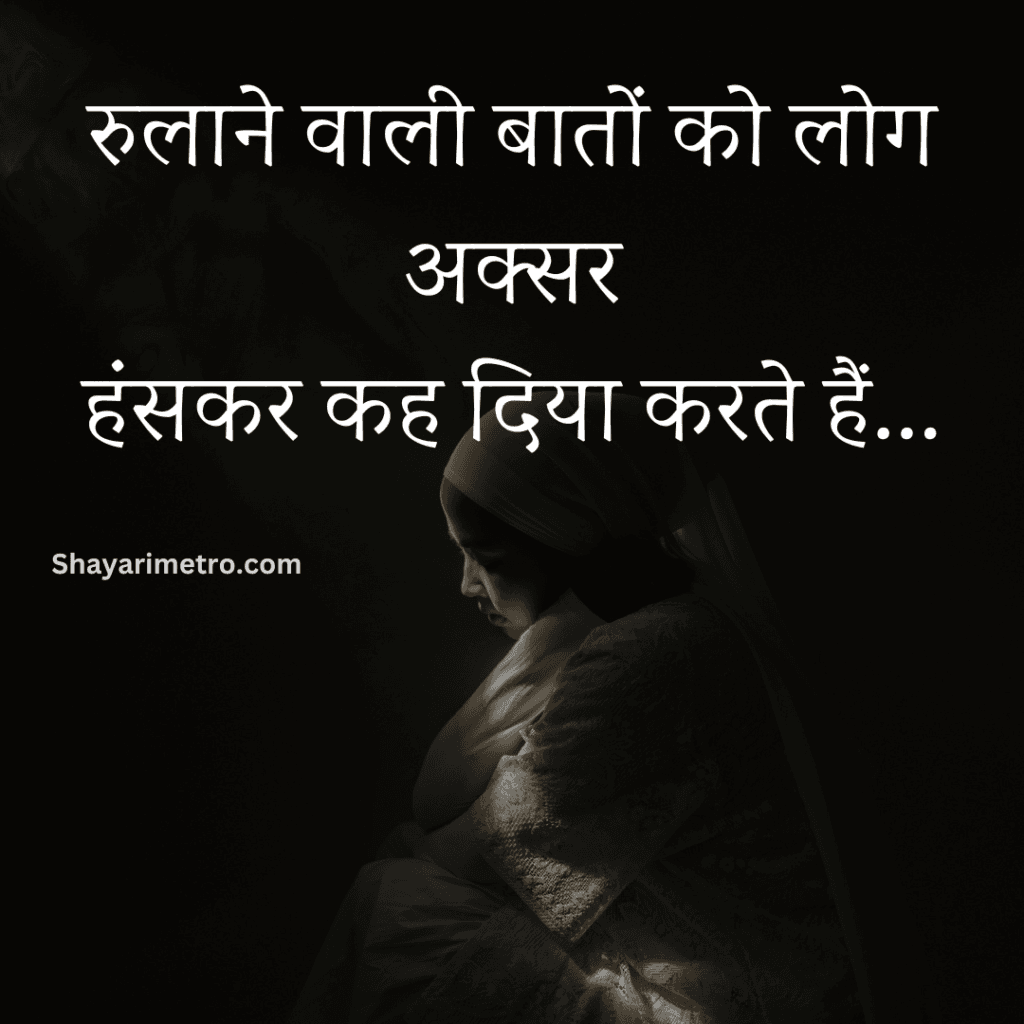 Akelapan Shayari in Hindi | Feeling Alone Shayari |अकेलापन शायरी इन हिंदी | Akelapan Sad Shayari | Akelapan Shayari 2 Line Akelapan Shayari in Hindi | Feeling Alone Shayari |अकेलापन शायरी इन हिंदी | Akelapan Sad Shayari | Akelapan Shayari 2 Line