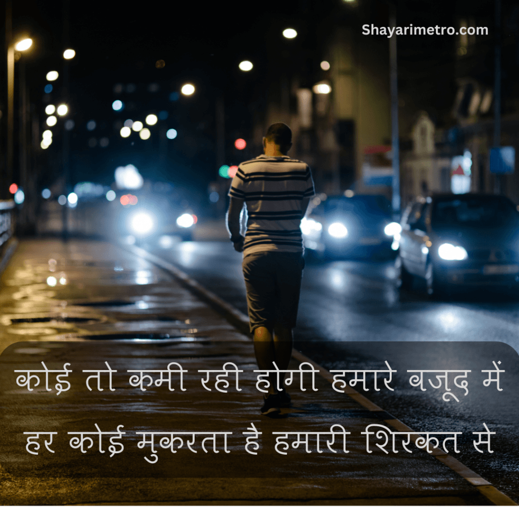 Akelapan Shayari in Hindi | Feeling Alone Shayari |अकेलापन शायरी इन हिंदी | Akelapan Sad Shayari | Akelapan Shayari 2 Line Akelapan Shayari in Hindi | Feeling Alone Shayari |अकेलापन शायरी इन हिंदी | Akelapan Sad Shayari | Akelapan Shayari 2 Line