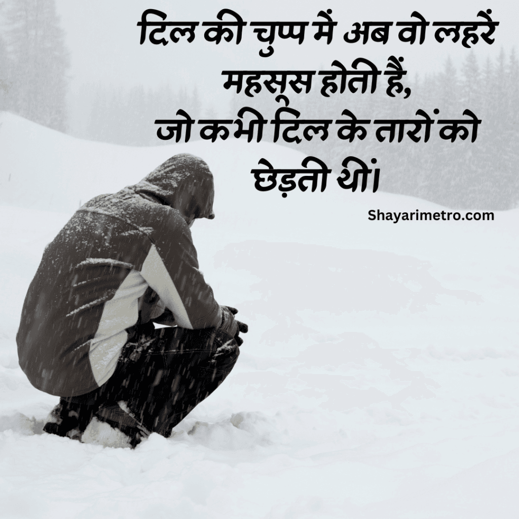 Akelapan Shayari for Boys |Akelapan Shayari in Hindi | |अकेलापन शायरी इन हिंदी | Akelapan Sad Shayari | Akelapan Shayari 2 Line Akelapan Shayari for Boys |Akelapan Shayari in Hindi | |अकेलापन शायरी इन हिंदी | Akelapan Sad Shayari | Akelapan Shayari 2 Line