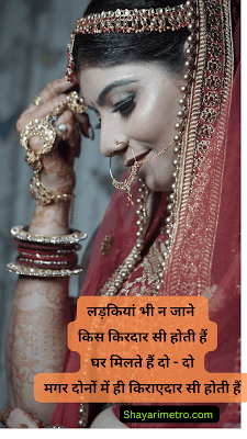 Best Sacchi Jindagi Ki Sacchi Shayari | जिंदगी की सच्चाई पर हिंदी शायरी