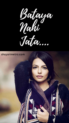 Best Hindi Gazal On Love | प्यार पर हिंदी ग़ज़ल