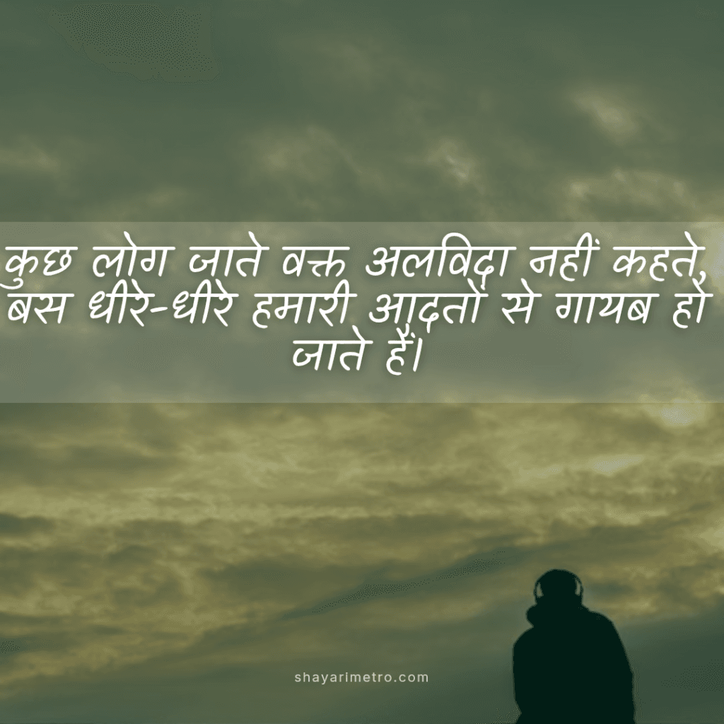 सैड शायरी, Best Sad Shayari on Life in Hindi, Sad Shayari on Life 2Line - 2 लाइन की सैड शायरी, Heart Touching Sad Shayari on Life, Dard Bhari Sad Shayari on Life , Shayarimetro सैड शायरी, Best Sad Shayari on Life in Hindi, Sad Shayari on Life 2Line - 2 लाइन की सैड शायरी, Heart Touching Sad Shayari on Life, Dard Bhari Sad Shayari on Life , Shayarimetro