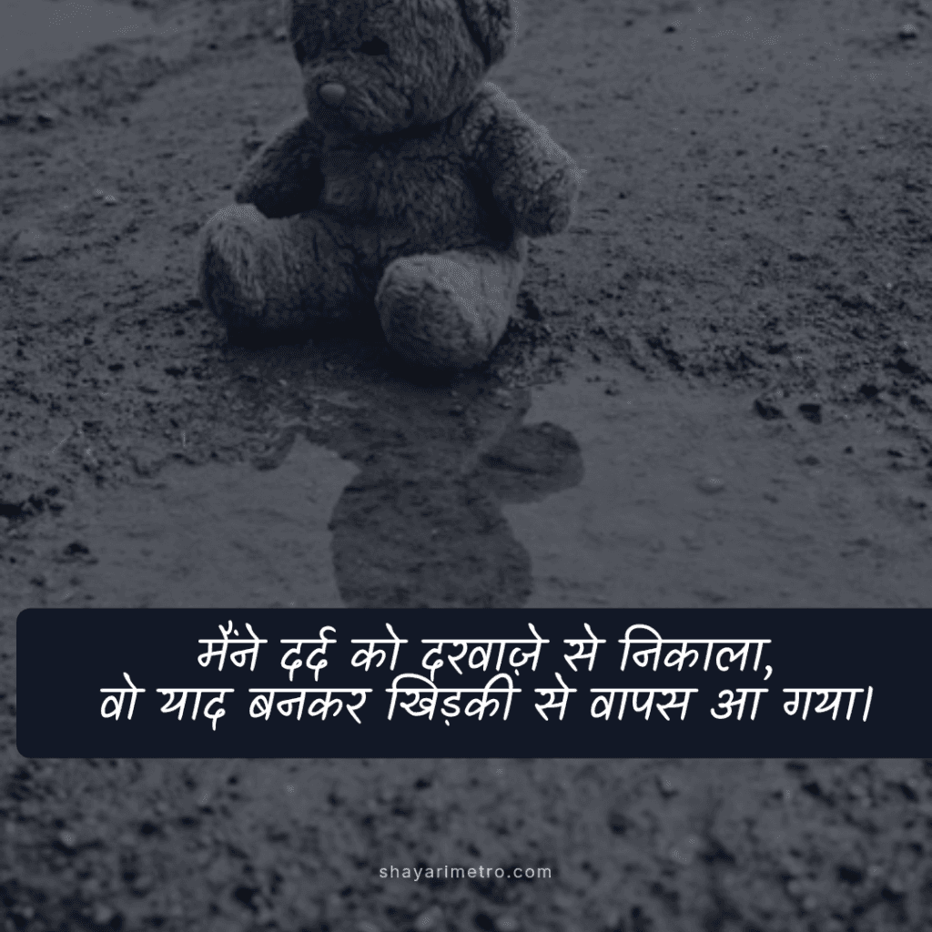 Sad Shayari on Life 2 Line - दो लाइन की सैड शायरी, Best Sad Shayari on Life in Hindi, Sad Shayari on Life 4 Line - 4 लाइन की सैड शायरी, Heart Touching Sad Shayari on Life, Dard Bhari Sad Shayari on Life , Shayarimetro Sad Shayari on Life 2 Line - दो लाइन की सैड शायरी, Best Sad Shayari on Life in Hindi, Sad Shayari on Life 4 Line - 4 लाइन की सैड शायरी, Heart Touching Sad Shayari on Life, Dard Bhari Sad Shayari on Life , Shayarimetro
