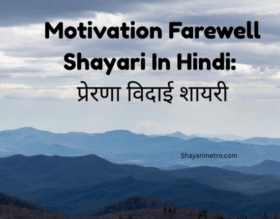 Best Waqt Shayari In Hindi | समय पर बेहतरीन शायरी